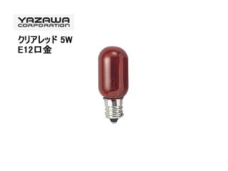 【クリックで詳細表示】YAZAWA/ヤザワコーポレーション T201205CR ナツメ球【クリアレッド 5W E12口金】