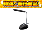 GH-LED08STK USB�ڑ� 8LED�X�^���h���C�g �u���b�N