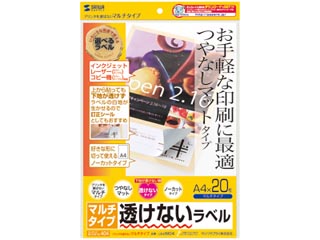 【クリックで詳細表示】サンワサプライ LB-EM04 下地が透けないマルチラベル