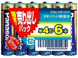 �y�䐔���范���i�zZR03Y/6VSW�@�@�P4�I�L�V���C�h���d�r6��