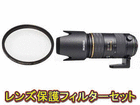 �y2SET����I�zsmc PENTAX-DA��60-250mmF4ED [IF] SDM��67S PRO1D �v���e�N�^�[�Z�b�g�ypentaxlenssale�z