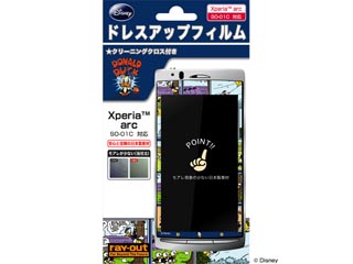 【クリックで詳細表示】ray-out/レイ・アウト RT-DSO01CC/DD Xperia arc SO-01C用ディズニードレスアップフィルム/ドナルド