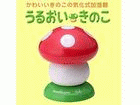 �y�݌Ɍ���z FP078   ���邨�����̂�