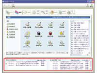 �퐶��v 05 �X�^���_�[�h �K�C�h�u�b�N�t �m��\����