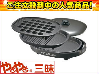 EA-BW45-HW �z�b�g�v���[�g�₫�₫�O��(�I�[�o��3���^�C�v)�@