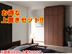 �yassistant CLOSET/�A�V�X�^���g�N���[�[�b�g�zASC-160-4D MLB�{ASC-��u160�Z�b�g