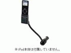 F8Z063QEBLK TuneBase FM for iPod nano �u���b�N
