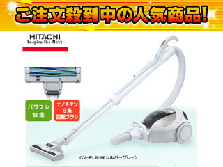 �y�撅20�����I�zCV-PL8-H(�V���o�[�O���[)���p�b�N���N���[�i�[�y���������z