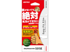 Ericsson mini S51SE�p �t���ی�t�B���� �C�[�W�[�t�B�b�g/���˖h�~ BSEFXMINIWH