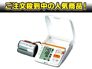 �y1�����I�ň��l�ɒ��풆�I�zHEM-7070   �f�W�^�����������v