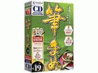�M�܂�Ver.19�A�b�v�O���[�h�E�抷�p(CD-ROM)