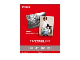【クリックで詳細表示】CANON/キヤノン キヤノン写真用紙・絹目調 四切 20枚 SG-201YG20