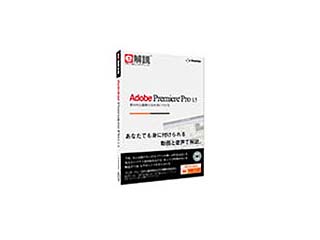 e��� Adobe Premiere Pro 1.5
