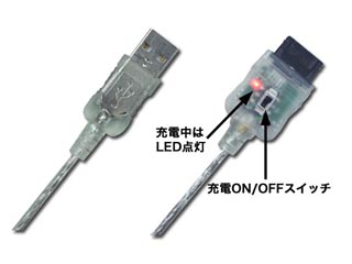 【クリックで詳細表示】リュウド 充電機能付きFOMAケーブル2 RE-FOMA-CHG2