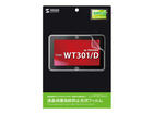 �t���ی�w��h�~����t�B����(Windows�^�u���b�g WT301/D�p) LCD-WT301DKFPF