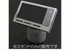 �J�b�v�X�^���h for gigabeat MEV801 PTS-16