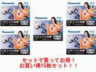 �^��p�u���[���C�f�B�X�N�i50GB BD-R �ǋL�^�j 15���Z�b�g �iLM-BR50AP3C�~5�j