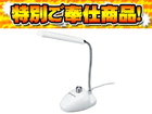 GH-LED08STW USB�ڑ� 8LED�X�^���h���C�g �z���C�g