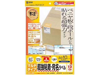 【クリックで詳細表示】サンワサプライ LB-EM05 超強粘着マルチラベル(12面)