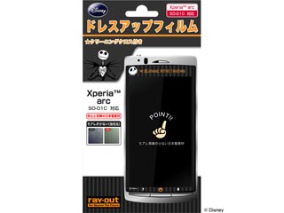 【クリックで詳細表示】ray-out/レイ・アウト RT-DSO01CC/JK Xperia arc SO-01C用ディズニードレスアップフィルム/ジャック