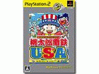 �����Y�d�SUSA PlayStation2 the Best �yPS2�z