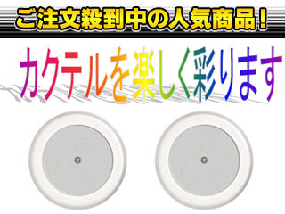 �y������2�Z�b�g�z�O�H�d�@�I�X���� LUXpod(����LED�R�[�X�^�[) LUXPOD�EWHITE�i�z���C�g�j