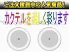 �y������2�Z�b�g�z�O�H�d�@�I�X���� LUXpod(����LED�R�[�X�^�[) LUXPOD�EWHITE�i�z���C�g�j