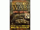 THEATRE OF WAR (�V�A�^�[�E�I�u�E�E�H�[)