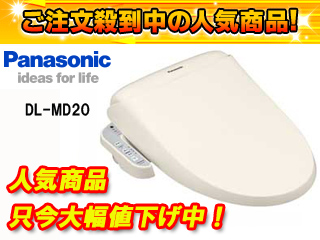 �E�L�@�\�t�������֍� DL-MD20-CP�i�p�X�e���A�C�{���[�j�ybenza�z