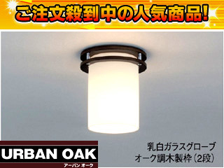 XM-61780 �A�[�o���I�[�N�V���[�Y