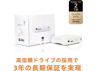 納期未定 おもいでばこ 3年保証 Wi-Fi内蔵 11ac対応 高耐久&高信頼性HDD 2TB PD-1000S-LV/D