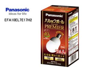 【クリックでお店のこの商品のページへ】Panasonic/パナソニック EFA10EL7E17H2 パルックボールプレミア