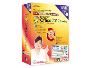 【クリックで詳細表示】キングソフト KINGSOFT Office 2012 Standard フォント同梱パッケージ KSO-12STPC01-F CD-ROM版