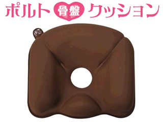 【クリックで詳細表示】TSUKAMOTO AIM/ツカモトエイム AIM-FN009(BR) ポルト骨盤クッション(ブラウン)