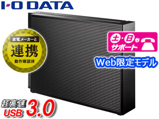 【Web限定モデル】USB3.0対応外付けハードディスク 4TB HDCZ-UTL4K/E