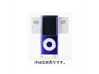 【クリックでお店のこの商品のページへ】BLUEDOT iPod nano第4世代用ステレオスピーカー 一体ケース 白