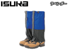ISK243125-LV �S�A�e�b�N�X ���C�g�X�p�b�c �t�����g�W�b�p�|�@(���x���_�[)