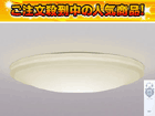 �y�Ռ���72��OFF�I�z�y�ň��l�ɒ��풆�I�z 9LKZ642LSG�i�����R���t �d���F�j�yNEC�����z�y�Z�[��7�z
