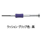 TD-53 �����w�b�N�X�h���C�o�[�@ �Ε�1.5
