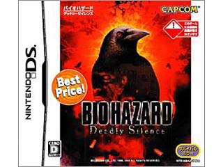 バイオハザード デッドリー サイレンス(Best Price!)