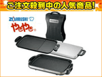 ��1�ʂ́AZOJIRUSHI EADT20 XL  �ł��B
