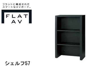 �yFLAT AV�z FP-FVH57-BK �y�����i�z�y����������萔�������z