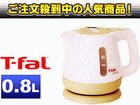 �y10�����I�ň��l�ɒ��풆�I�z�e�B�t�@�[�� BF802022   �A�v���V�A0.8L(�J�t�F�I��)
