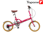 �y���ʉ��i�I�zFLS166-PI 16�^�܏�ݎ��]�� �O���U�i�M�A�E���A�T�X�y���V�����t�� (�s���N)
