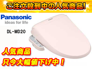 �E�L�@�\�t�������֍� DL-MD20-P�i�p�X�e���s���N�j�ybenza�z