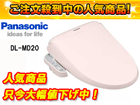 �E�L�@�\�t�������֍� DL-MD20-P�i�p�X�e���s���N�j�ybenza�z