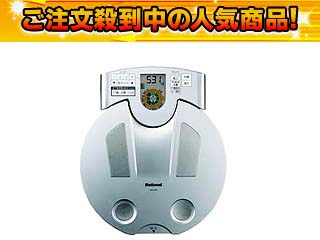 【クリックで詳細表示】Panasonic/パナソニック EW-FA70-S(シルバー調) 体組成バランス計【送料代引き手数料無料の安心価格】