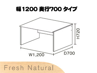 【クリックで詳細表示】ビクターインテリア 【ニューワークスタジオ】 デスク幅1200 DD-129-NA(フレッシュナチュラル) 【送料代引き手数料無料】
