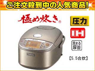 �y�ۈ�Z�[���I�zNP-HW10-XA  5.5���������͂h�g���уW���[(�X�e�����X)