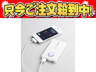 【クリックで詳細表示】【更に値下げしました！】【大容量！3000mAh！】 ＜br＞ ELECOM/エレコム iPhone iPod用モバイルバッテリー 3000mAh DE-A01L-3010WH ホワイト